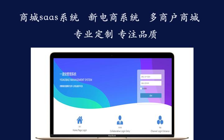 杭州小程序app开发上海江苏小程序开发公司软件开发定制商