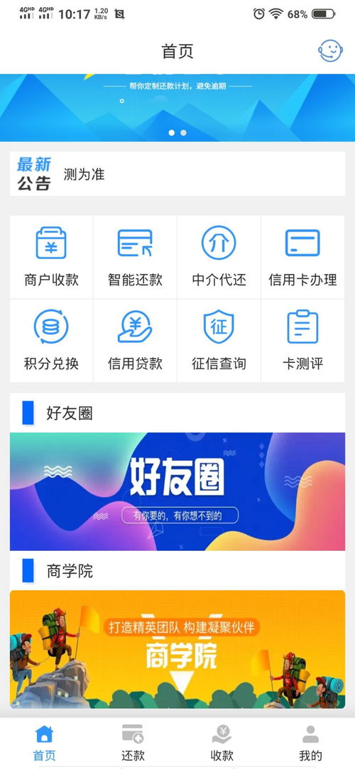 上海商务服务 上海分类168信息网