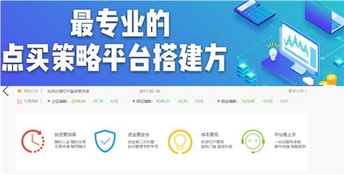 上海融资融券软件定制开发搭建 上海软件系统开发 今题网